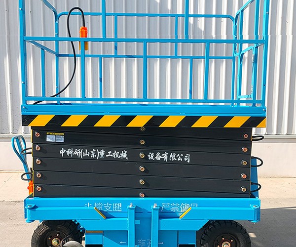临渭自行走升降机